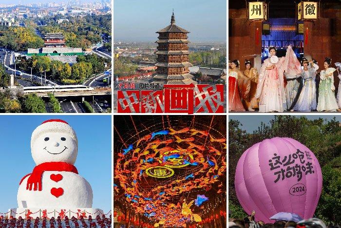 被“ChinaTravel”霸屏的2024年，好city啊！
