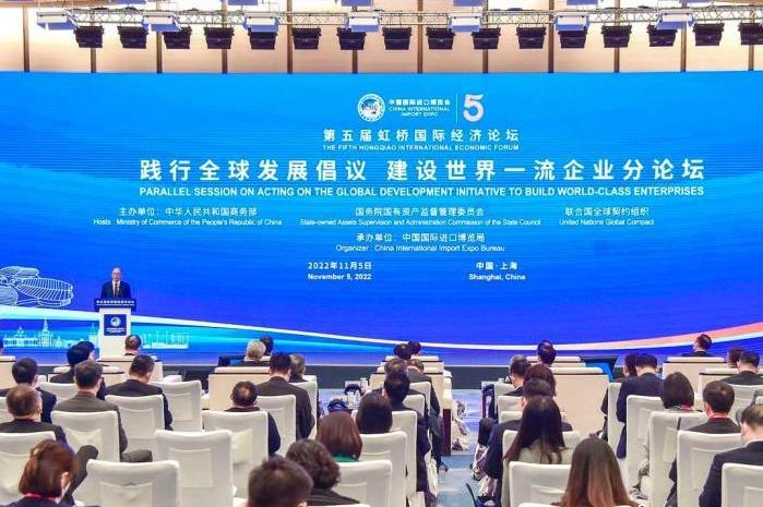 <h2>跨國企業(yè)共話踐行全球發(fā)展倡議 共創(chuàng)可持續(xù)未來</h2><p>來自中外政商學(xué)界專家以及國際組織負(fù)責(zé)人，從綠色低碳發(fā)展、改善民生等方面探討如何踐行全球發(fā)展倡議，共創(chuàng)可持續(xù)未來。</p>