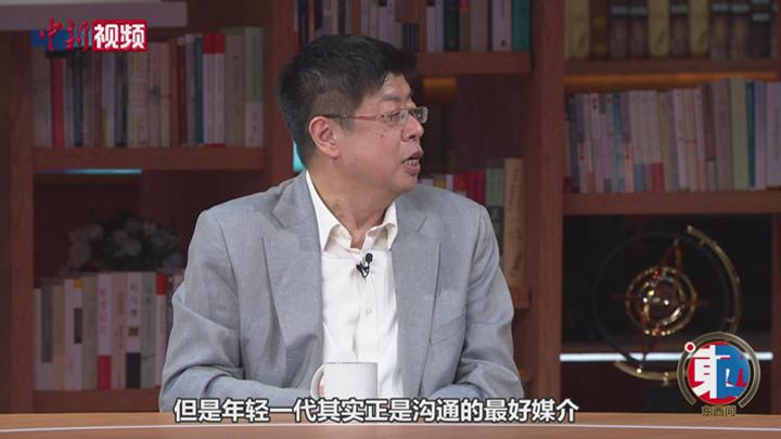 北大教授張頤武：世界正在選擇未來，青年是中外最好溝通媒介